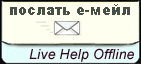 Powered by Crafty Syntax